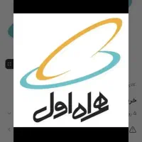 سیم کارت رند