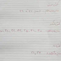 کفش اسپورت|کفش و لباس بچه|شیراز, فرگاز|دیوار