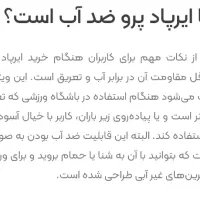 ارپاد پرو|لوازم جانبی موبایل و تبلت|برخوار, |دیوار