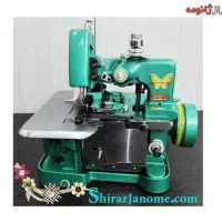 سردوز پروانه شازند