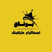 آموزش تخصصی ادمینی اینستاگرام و هوش مصنوعی