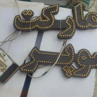 یخچال و قفسه وتابلو ال ای دی|فروشگاه و مغازه|ملایر, |دیوار