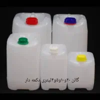 انواع سطل پلاستیکی ساختمانی + مستقیم از کارخانه|عمدهفروشی|تهران, اتحاد|دیوار
