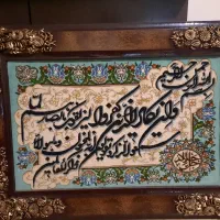 تابلو فرش|تابلو فرش|تهران, مجیدیه|دیوار
