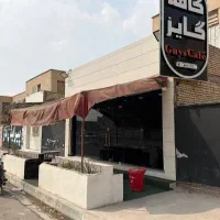 استخدام باریستا