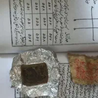 دعایی ابو فایز استاد دعا|کتاب و مجله مذهبی|بوشهر, |دیوار