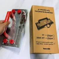 پایه فارسی بر/فارسیبرسرامیک/دیسک برش/کاشیکاری/اسلب