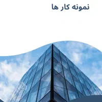 طراحی حرفه ای سایت تضمینی|خدمات رایانه‌ای و موبایل|تهران, تجریش|دیوار