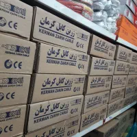 کابل انتن زرین کرمان