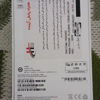 آیفون 14 normal|موبایل|اهواز, کوی مهدیس|دیوار