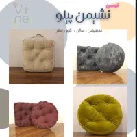 تشک نشیمن یوگا گیم مدیتیشن