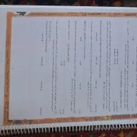 جزوات کنکوری