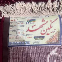 فرش ۱۲ متری|فرش|کردکوی, |دیوار