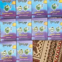 مجموعه کتاب سیب سبز