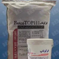 بتونه کاسماتیک سفید شیمی ساختمان