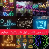 چاپ وبنر وینیل مش کارت ویزیت تابلوسازی سهیل|خدمات پیشه و مهارت|ارومیه, |دیوار
