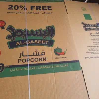 تولید انواع کارتن و جعبه با چاپ اختصاصی