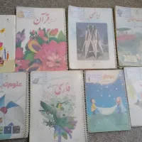 کتاب درسی پایه چهارم