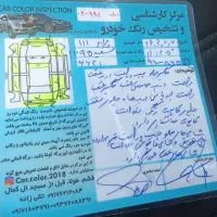 پراید 111 SE، مدل ۱۳۹۵