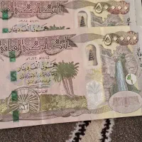 دینار ۲۰۰ هزار