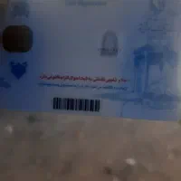 مدارک پیدا شوده