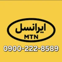 سیمکارت رند ایرانسل