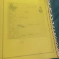 کمک درسی پنجم