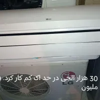 فروش انواع کولر گازی|کولر گازی و فن‌کوئل|پرند, |دیوار