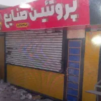 فروش دکه فلافلی