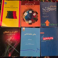 کل کتابهای کارشناسی روانشناسی دانشگاه آزاد|کتاب و مجله آموزشی|تهران, شهرک شهید رجایی (کوی نوبنیاد)|دیوار