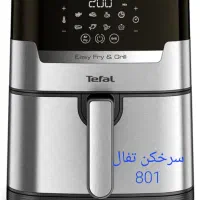 سرخ کن نینجا و تفال اصلی|اجاق گاز و لوازم برقی پختوپز|قم, کیوانفر|دیوار