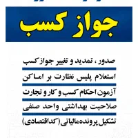 کافی نت انلاین