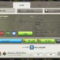 کلش به این قبیله بروید کالاف|کنسول، بازی ویدئویی و آنلاین|سنندج, |دیوار