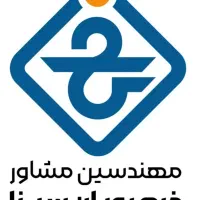 استخدام متخصص GIS