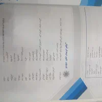 سه سطحی علوم نهم و خیلی سبز ریاضی نهم|کتاب و مجله آموزشی|اردبیل, |دیوار