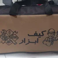 کیف ابزار