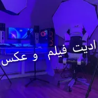 ادیت فیلم و عکس بصورت حرفه ای