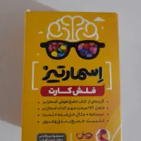 فلش کارت تیزهوشان