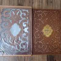 کتاب دیوان کلیات شمس تبریزی