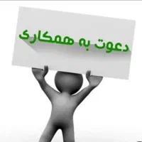 کارگر ساده میدانبار
