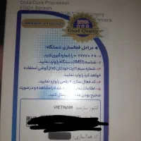 گوشی / a56 / بنام نخورده / اکبند|موبایل|تهران, سنگلج (شاپور)|دیوار