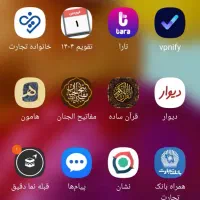 تبلت لنو|تبلت|قم, بنیاد|دیوار