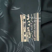 پارچه چادری  مازراتی مهاراجه ژاپن نو|لباس|قدس, شهر‌قدس|دیوار