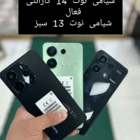 شیامی گوشی های کارکرده
