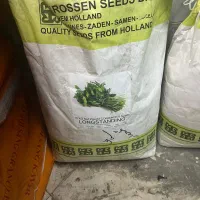 بذر سبزی شکار