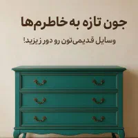 بازسازی رنگ وپتینه سرویس میز گنجه مبل میز غذاخوری