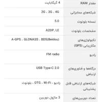 نوکیا G10|موبایل|فردیس, فردیس|دیوار