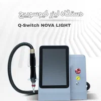 حذف تاتو و لک با دقت نانومتر Q-Switch نوالایت