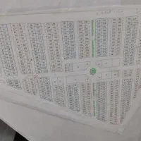 فروش قطعه ۶۹ طرح بسیجیان