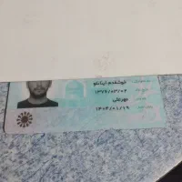 مدارک پیدا شده